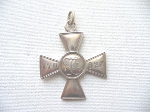 ГК  № 170 822 .... без степени