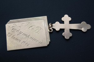 Жетон + крестик 56 проба