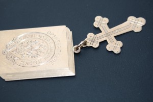 Жетон + крестик 56 проба