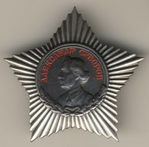 Суворов 3ст.