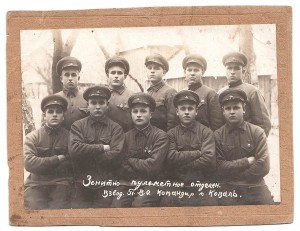 Зенитно-пулеметное отделение. ... 1937