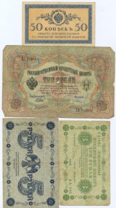 Набор бон 92шт с 1905 по 1919г.