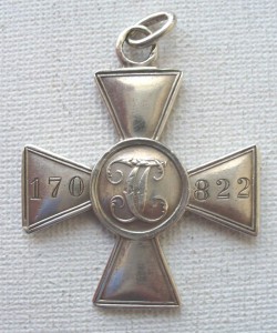 ГК  № 170 822 .... без степени