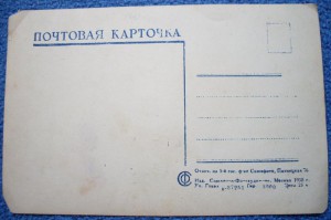 ТОВАРИЩИ Орджоникидзе и Берия на Бакинских промыслах.