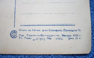 ТОВАРИЩИ Орджоникидзе и Берия на Бакинских промыслах.
