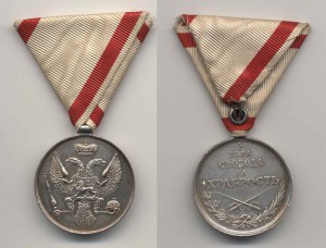 Черногория - медаль за храбрость