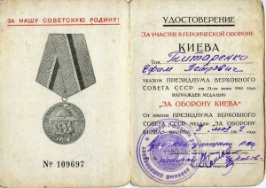 Кавказ+Киев на одного