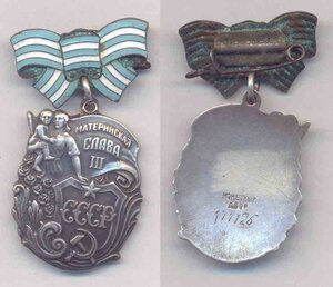 МС3ст №171ххх , МЗПП