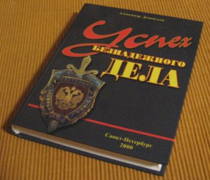 А нужен ли Леонидович на форуме???