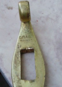 Шашка М1909 Завьялов,Эфес Слава Москва