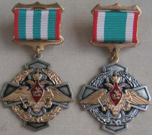 За заслуги в пограничной службе (2 знака)
