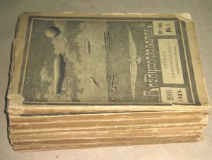 ВОЗДУХОПЛАВАНИЕ  ... журнал 12 номеров. 1910г. !!!