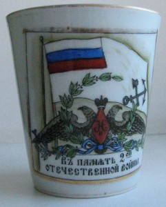 Кузнецовский стакан "В память войны"