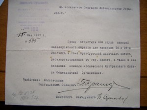 ЖУРАНАЛЫ, БРОШЮРЫ, ГАЗЕТЫ