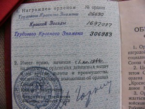 ТКЗ 26630 БЕЗ МД+++