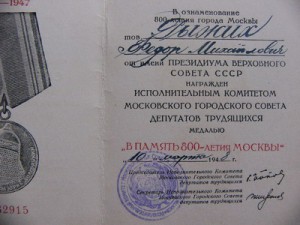 ТКЗ 26630 БЕЗ МД+++