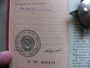 ТКЗ 26630 БЕЗ МД+++