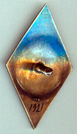 ЛВИМУ №1921 Серебро?