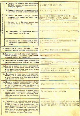 Подполковник с Г.К. !!! 20 РККА, БКЗ, Ленин, Снайпер.