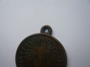 1877-1878г. частник