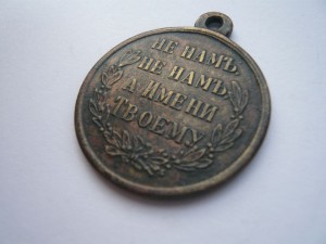 1877-1878г. частник