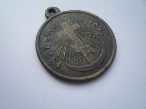 1877-1878г. частник
