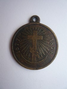 1877-1878г. частник