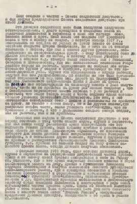 Подполковник с Г.К. !!! 20 РККА, БКЗ, Ленин, Снайпер.