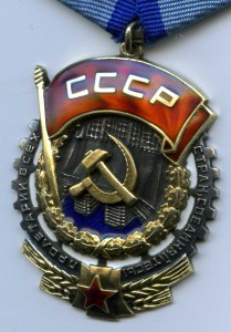 ТКЗ №100168 большой овал люксище!