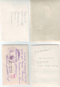 Новые фото. По 100р !!!