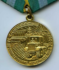 Чернозём с доком на женщину