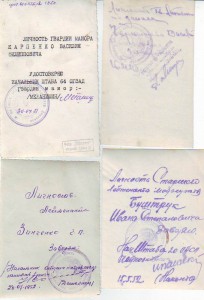 Новые фото. По 100р !!!