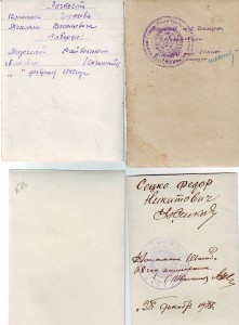 Новые фото. По 100р !!!