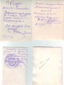 Новые фото. По 100р !!!