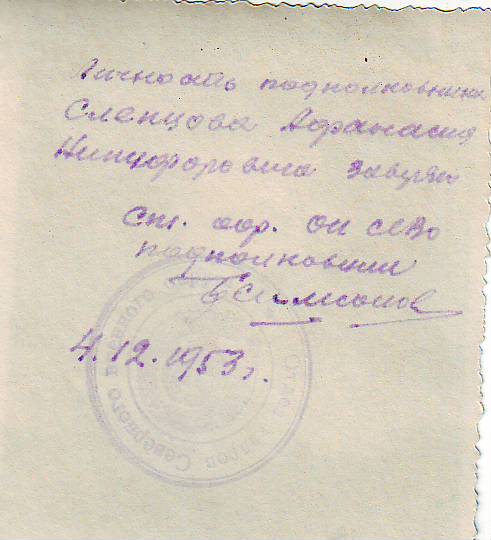 Фото с кавалерами ордена Невского.