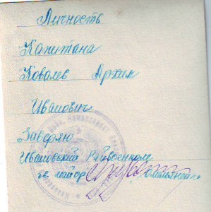 Фото с кавалерами ордена Невского.