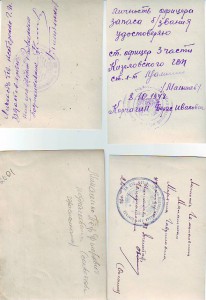 Новые фото. По 100р !!!