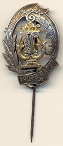 5 лет оркестру зав им Андре Марти