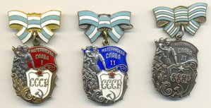 Комплект МАТЬ ГЕРОИНЯ