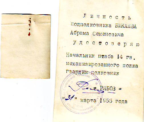 Фото с кавалерами ордена Невского.