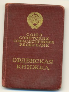 ОЛ на Авраама