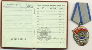 Слава 3  + ТКЗ