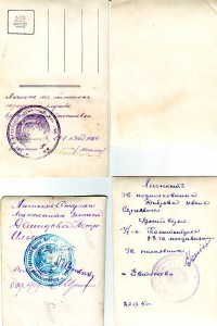 Новые фото. По 100р !!!