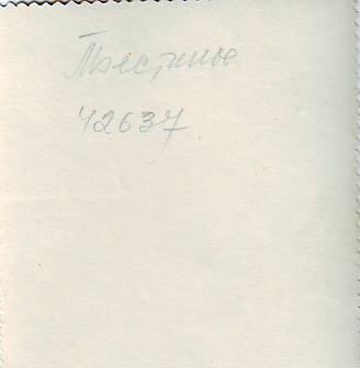 Фото !!! Эти не по 100 и не по 50р. :))) Предлагайте !!!