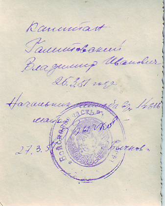 Фото с кавалерами ордена Невского.