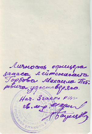 Фото !!! Эти не по 100 и не по 50р. :))) Предлагайте !!!