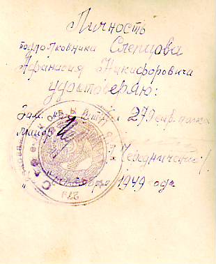 Фото с кавалерами ордена Невского.