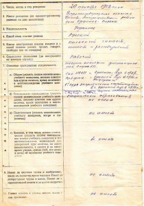 ОПЕР. Борец с бандами. Польских наград больше Русских. :)