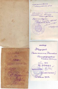 Новые фото. По 100р !!!