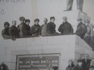 1-й Краевой съезд советов Д.В.К. Забайкальская делегация.